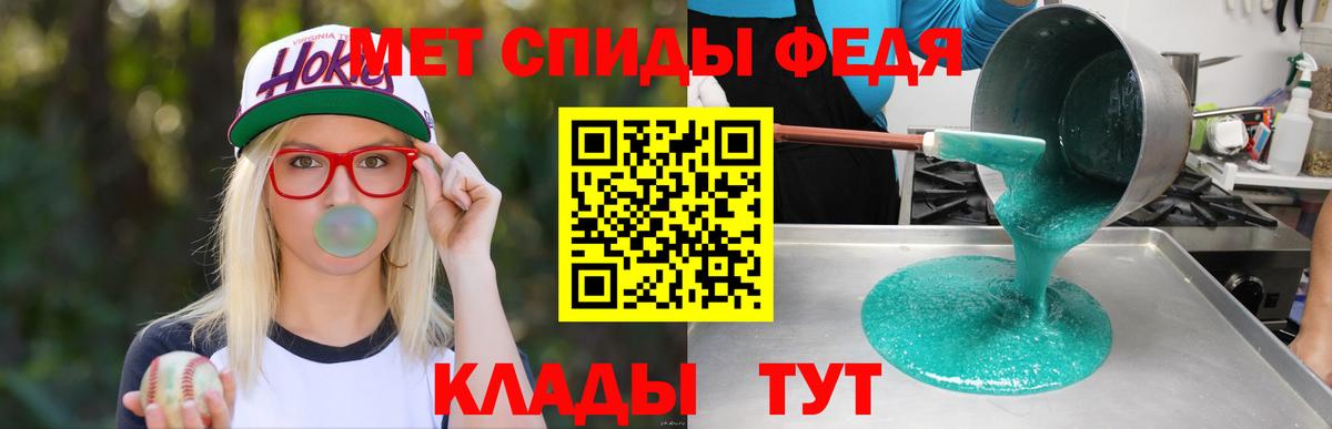 Тосно  Амфетамин  Amphetamine  АМФЕТАМИН 98%  Вход с VPN 