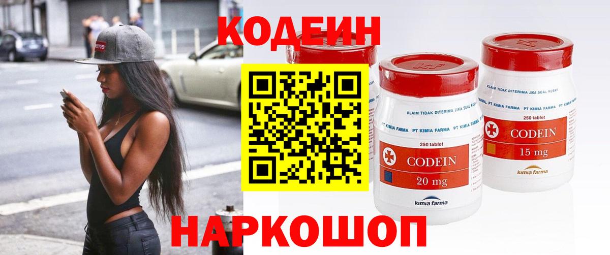 Каннабис  ГАШ  Тосно  Гашиш  Cocaine  Меф МЯУ МЯУ   Вход с VPN 