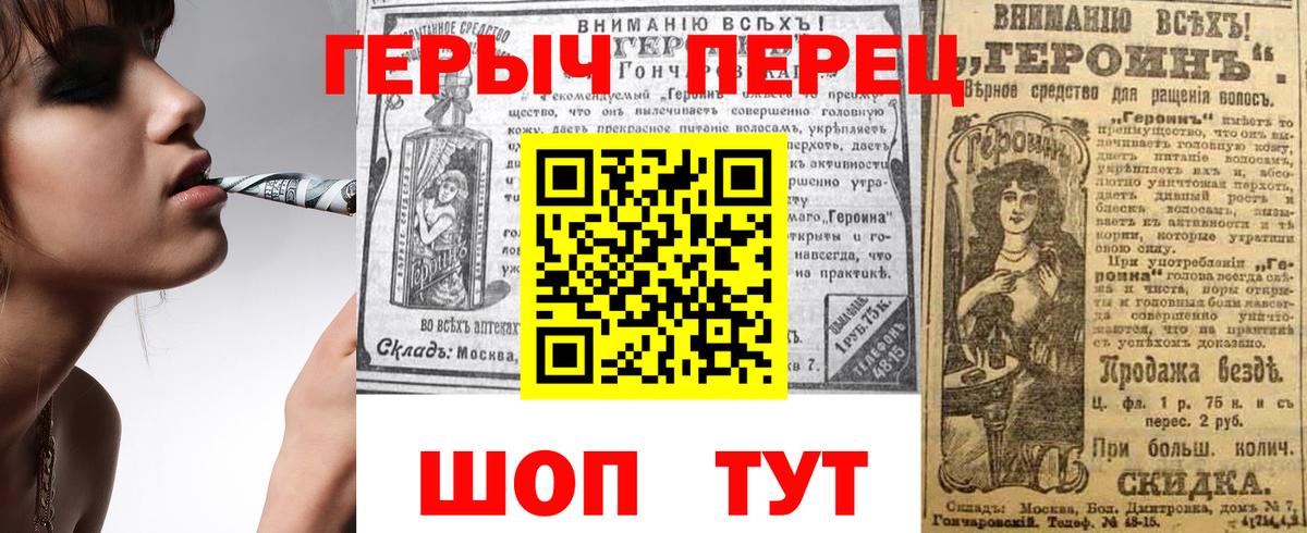ГЕРОИН Heroin  ГЕРОИН  Тосно  Вход с VPN 