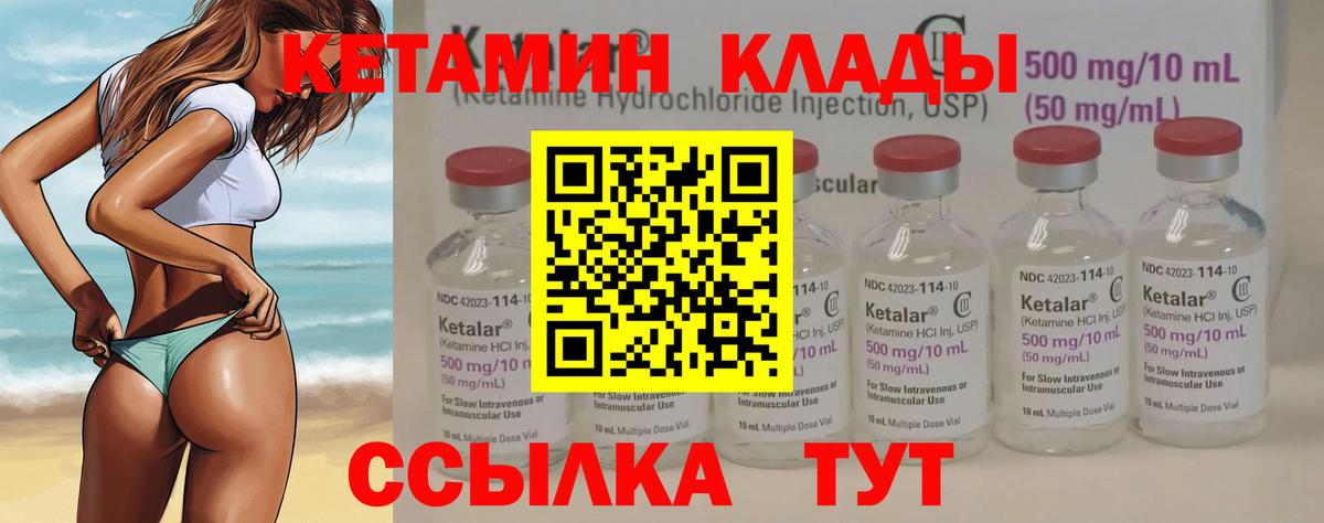 блэк спрут tor  КЕТАМИН VHQ  Вход с VPN  Тосно 