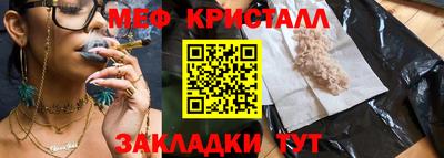 бошки Комсомольск-на-Амуре
