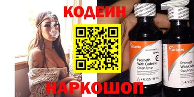 кокаин премиум Коммунар