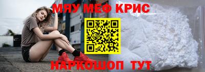 бошки Комсомольск-на-Амуре