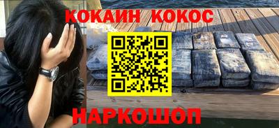 jwh Конаково