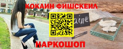 бошки Комсомольск-на-Амуре