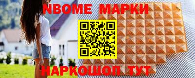 кокаин премиум Коммунар