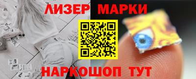 кокаин премиум Коммунар