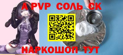 трава Первоуральск