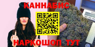 бошки Комсомольск-на-Амуре