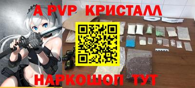 дурь Партизанск