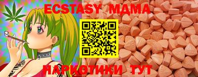 бошки Комсомольск-на-Амуре