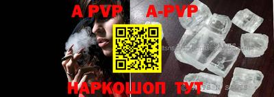 кокаин премиум Коммунар