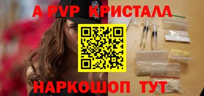 кокаин премиум Коммунар