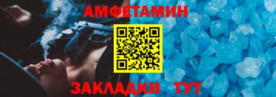 бошки Комсомольск-на-Амуре