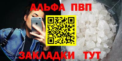 бошки Комсомольск-на-Амуре