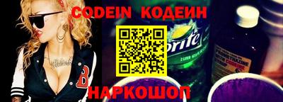бошки Комсомольск-на-Амуре