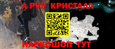 кокаин премиум Коммунар