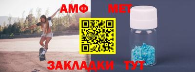 бошки Комсомольск-на-Амуре