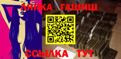 бошки Комсомольск-на-Амуре
