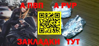кокаин премиум Коммунар