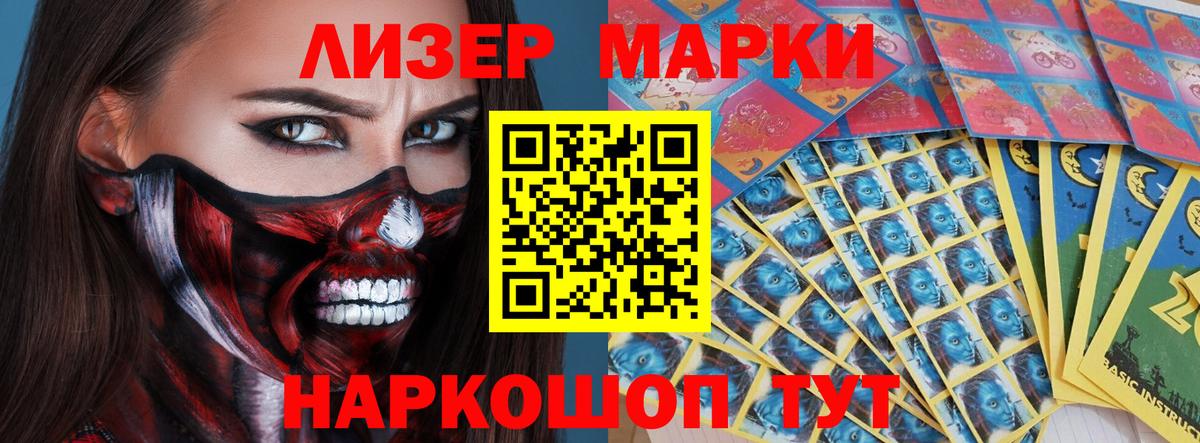 LSD-25 экстази ecstasy  Вход с VPN  Лсд 25 экстази ecstasy  Тосно 