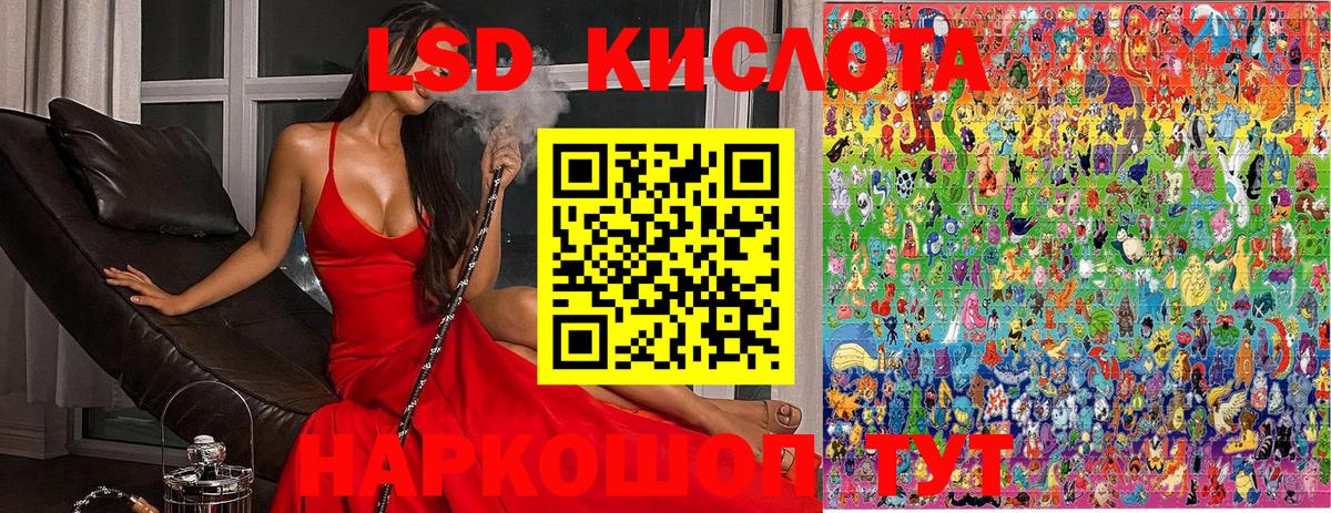 где можно купить   Вход с VPN  Тосно  Марки 25I-NBOMe 1500мкг 