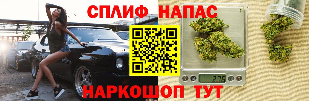 Марихуана индика  Шишки марихуана Amnesia  Вход с VPN  Тосно  Марихуана Amnesia 